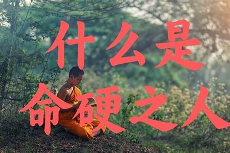 怎样去晦气