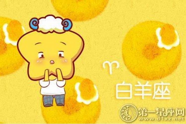 结婚运差是什么意思？