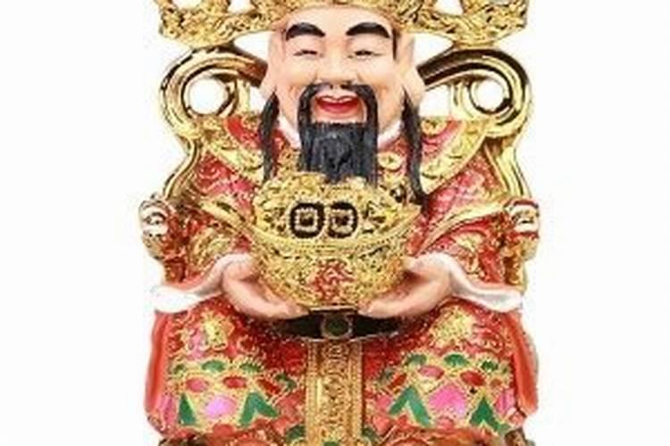 送走家里财神有影响吗送走家里财神是否有影响