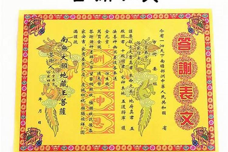 壬寅是什么命
