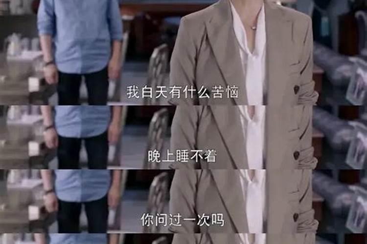 婚姻为什么难顺？