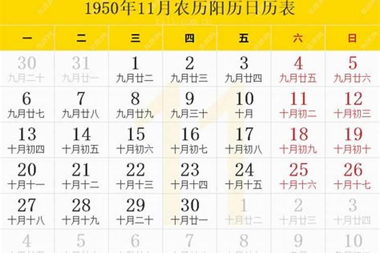 人去世能做两次法事吗