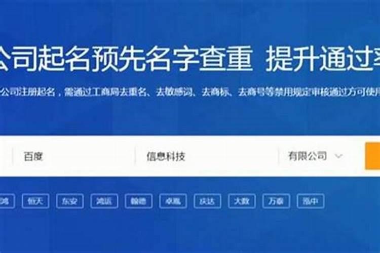 生辰八字查询几斤几两命