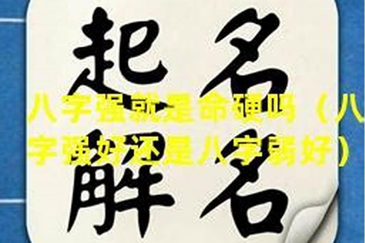 2025年农历三月十五出生的女孩
