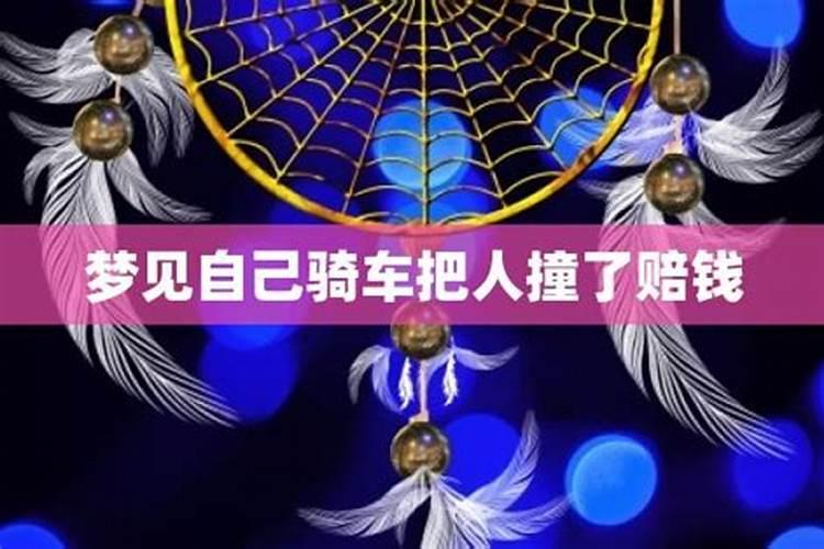 昨晚梦见老公带着我骑车子路是好宽又光还有花