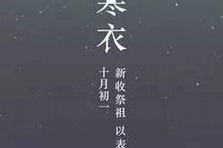 我想问,我是阴历1979年10月1日出生,是什么星座