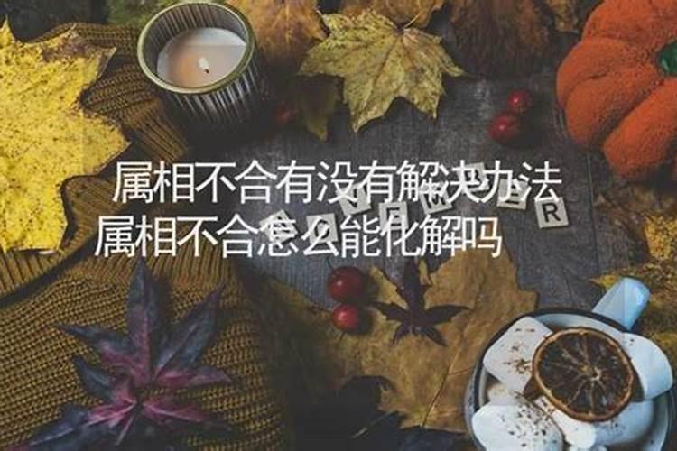 做梦梦到房子漏雨是什么意思
