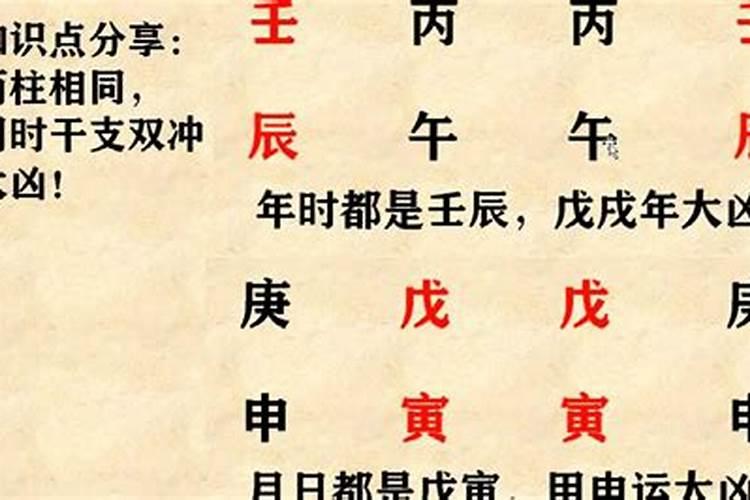 羊刃格命例是什么意思？