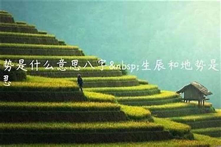 沐浴合婚是什么意思？