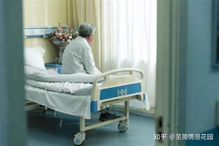 梦到已经去世的亲人生病住院,我去照顾他是什么意思