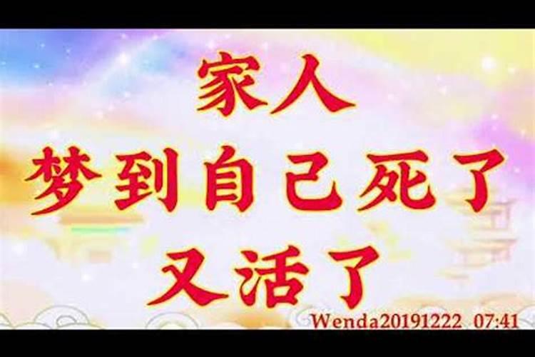梦见自己生男孩死了什么意思？