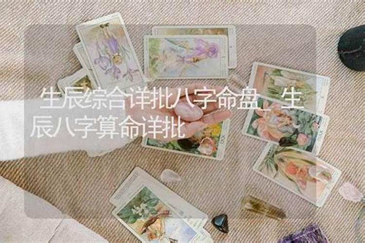 八字算几斤几两命表 了解什么是称骨算命