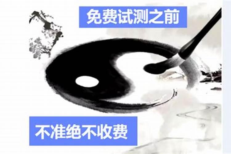测命运和财运婚姻事业,帮我测下命运、婚姻及事业