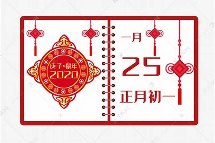 我儿子的生日是1996年数鼠的正月初一中午12点的生日,哪位高人给算算命...