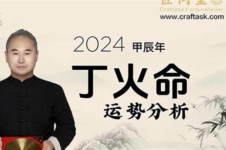 88年龙女运势,88年2022 龙运势及运程