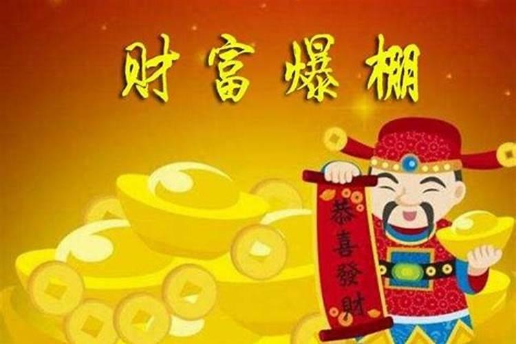 周公八卦算命,算六三年农历二月初三未时出生男性,在一五年各月运程
