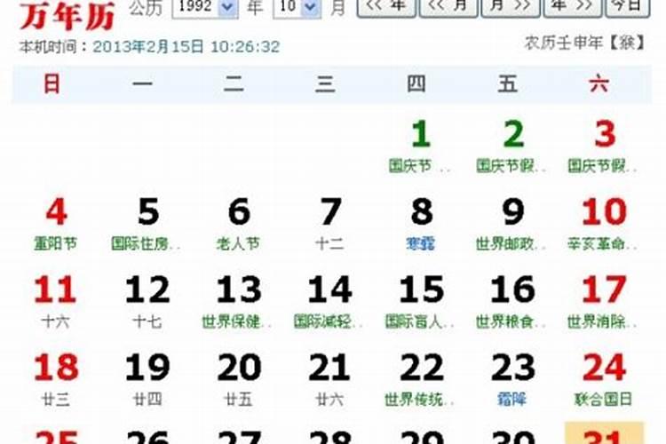 打过胎能检查出来吗