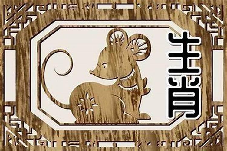 生辰八字 生辰八字算命一生运势？