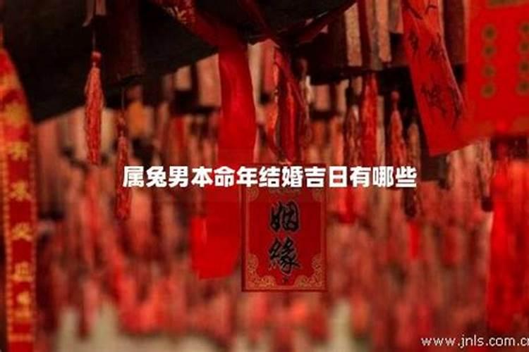 98年虎2025运势及运程