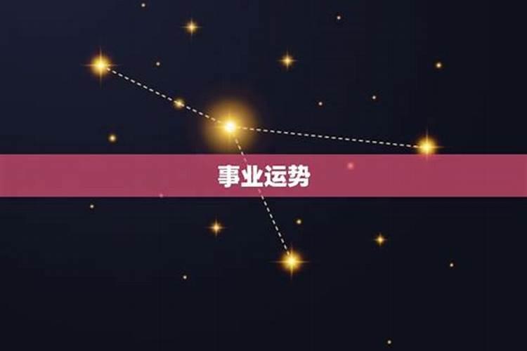 2025年6月8日双子座运势