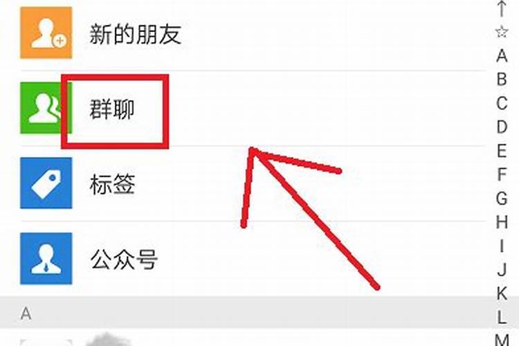 还阴阳债怎么还