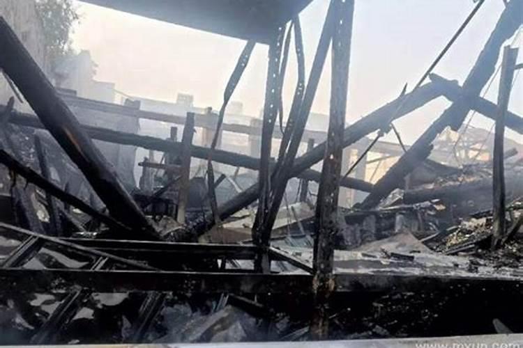 梦见老家房子着火了是什么意思