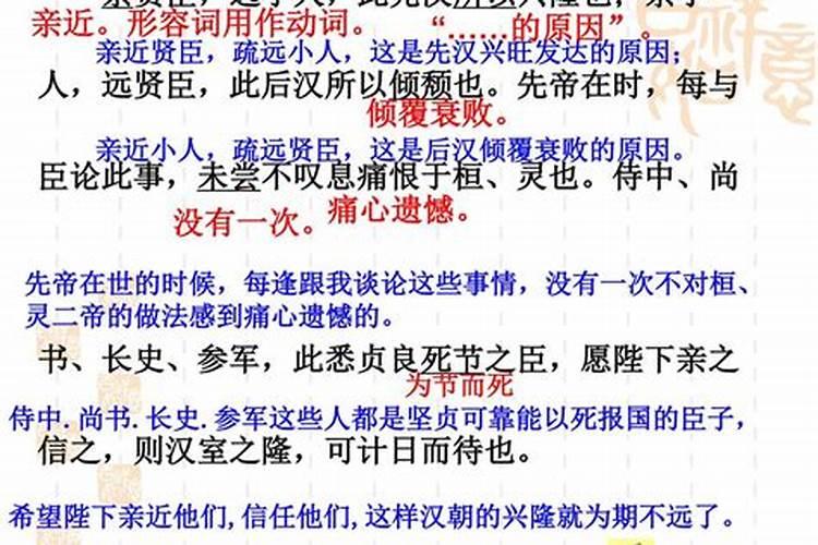 八字算命靠谱吗