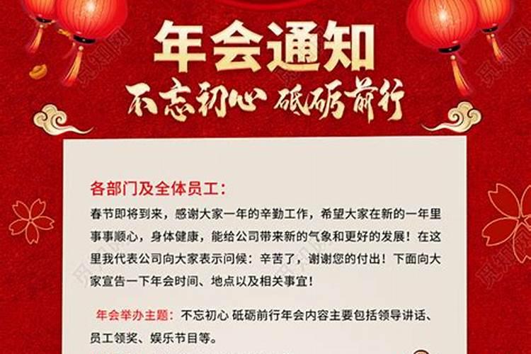 2025小年哪个台有晚会