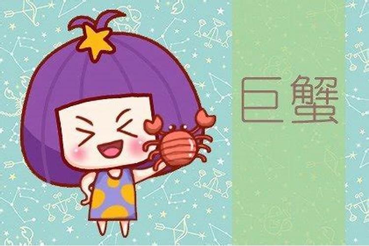 正月初二是什么星座的