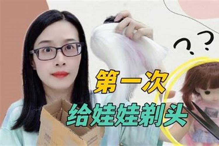易经生辰八字算命详解,生辰八字的算命技巧