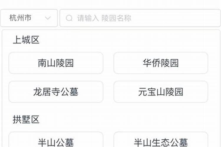 鬼节出生的女人能娶吗 七月十五鬼节出生的女孩克夫吗