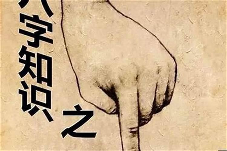 怎么看身强身弱,怎么判断八字的身强身弱？