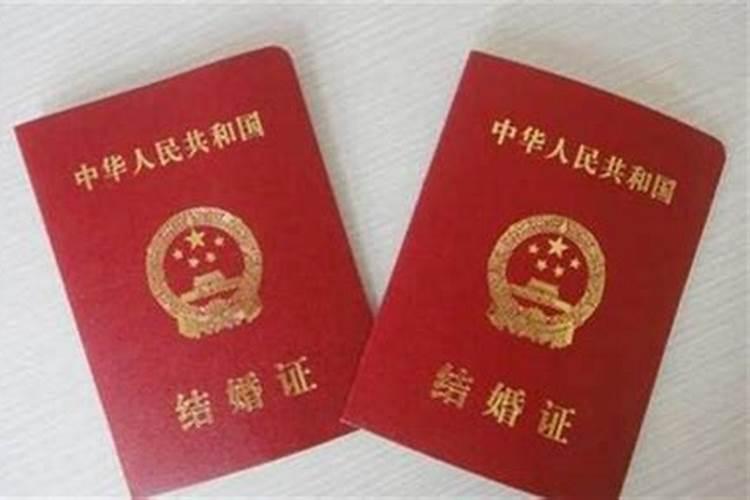 三书六聘三媒的六礼什么意思