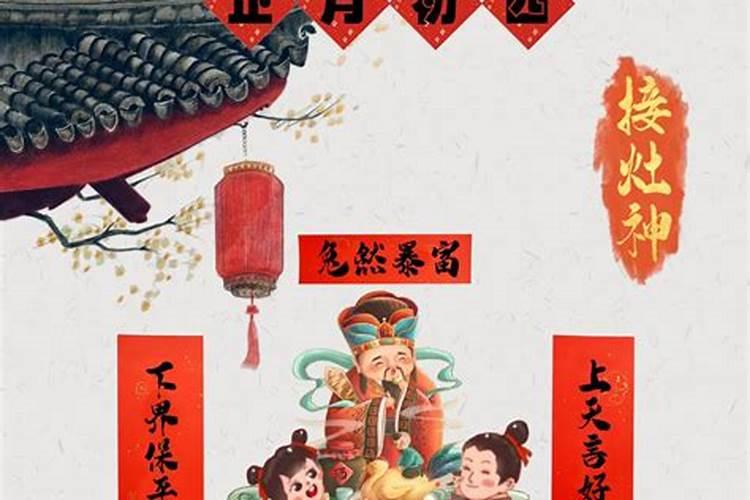 日子钱是什么意思呢
