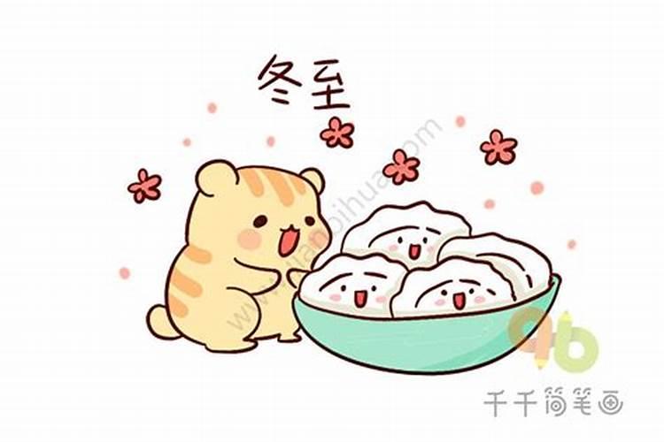 冬至有什么习俗 冬至有什么风俗