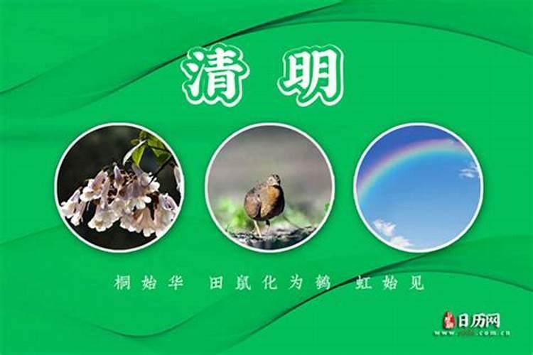 今年清明“三节”相连,农村老人说非同一般,要注意些什么才好？