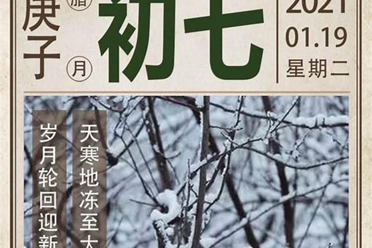 65年9月2日出生的女性适合当老师吗？