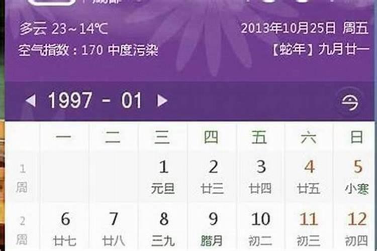 2026属马的几月出生最好