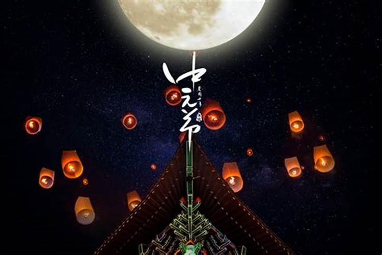 鬼节什么时候不能出门