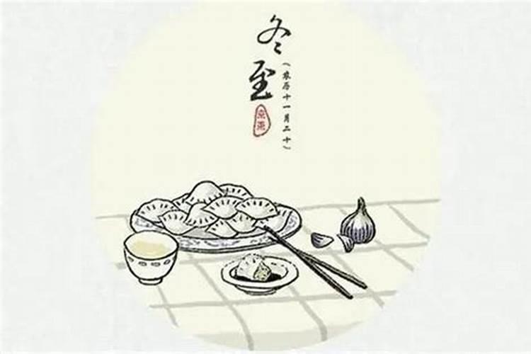 冬月有什么习俗和禁忌？
