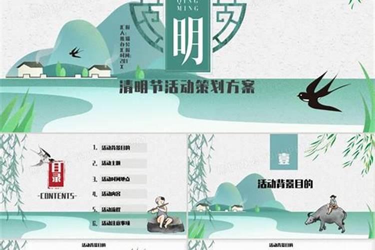 三周年祭日有什么讲究
