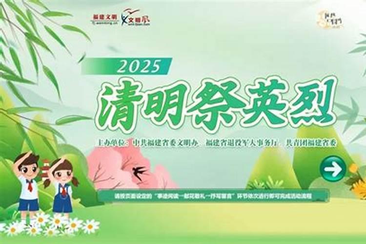 祭日上坟有什么讲究？
