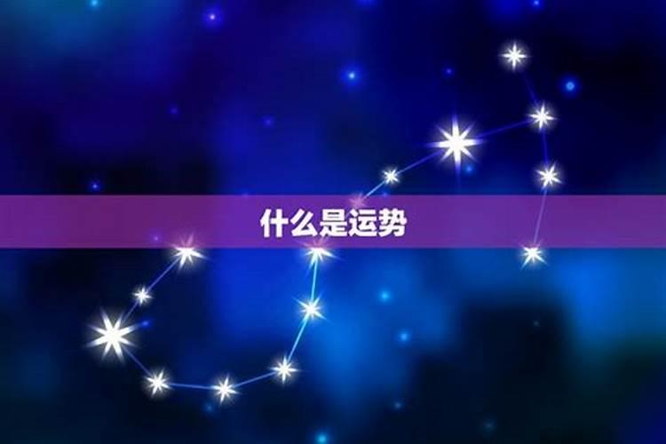 梦见仇人又找麻烦