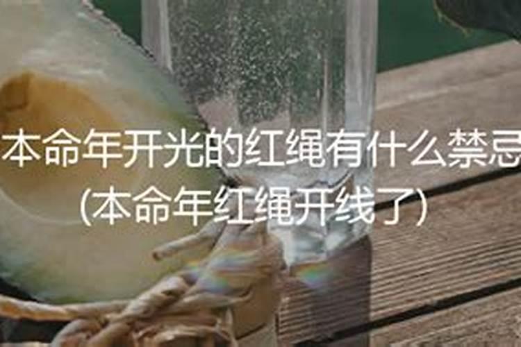 2024年犯太岁的生肖有哪几个属相(属鼠人值太岁如何化解)