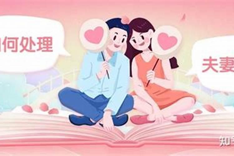 家庭不和睦 有邪气的风水如何化解