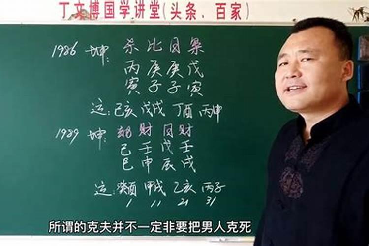 辛寅日柱男女命 一生婚姻缘分解析？