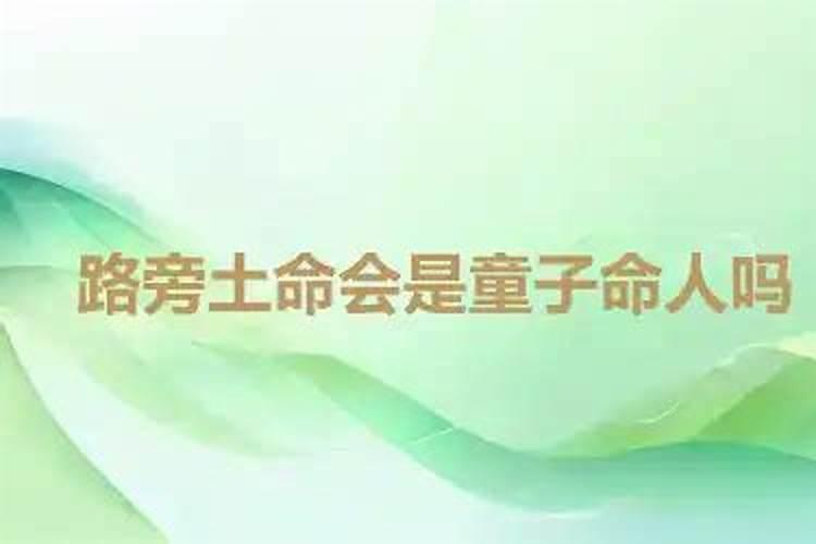 请问88年阴历8月12晚上12点出生 女,五行中缺什么？运势如何？谢谢!!!