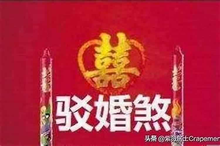 怎样破解刑太岁和害太岁,怎样自己在家化解太岁