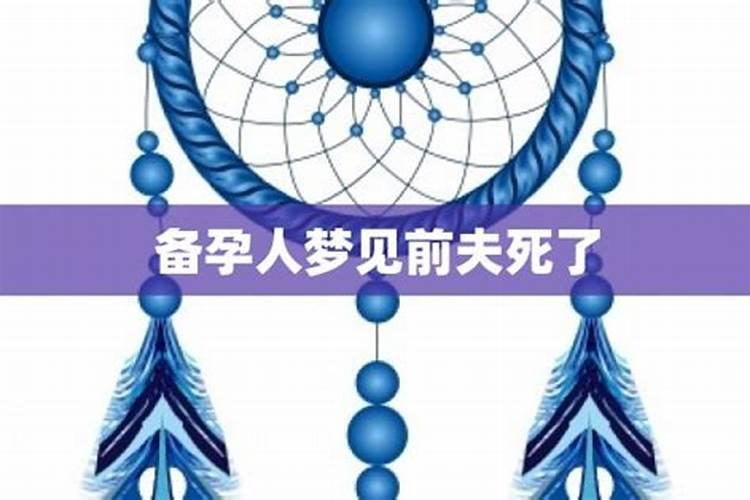 梦见很多做买卖的预兆