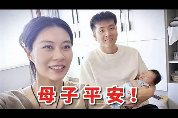 78年属马女有几段婚姻 感情运势如何？